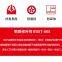RunDianXinTong  RDXT Transparent waterproof glue RDXT-868/$116.1
