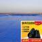 2mm thick blue geotextile film for HDPE sheet swimming pool project