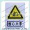 plastic sign