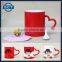 Heat Sensitive Creative Coffee Mugs