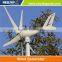 300W to 1600W micro hydro turbine wind solar hybrid generation system electronics windmill                        
                                                Quality Choice
