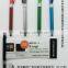 New Hot OEM Custom Printed Promotional Banner Pen