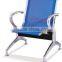 Metal public 3-seater waiting chair