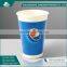 12OZ disposable paper cup