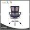 Foshan chair stool ergonomic for pesonnel