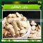 Shine skin Pumpkin Seeds 2015