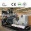 Bottom price 10KVA-2000KVA generator in dubai for hot sales