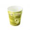 8 oz Custom Logo Biodegradable Printed Ripple Wall Paper Coffee Cups