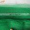 Construction Building Horizontal Protection Debris Safety Netting