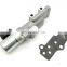 Pair Engine Cam Variable Valve Timing Control Solenoid 23796-EA20B 23796-EA20A 917-011 917-012