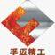 Fumetal Forging Solutions Co., Ltd