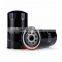 Bain Machinery Engineer Machine Filter 4183853 Oil Filter 8-94321219-1 8-94160964-1 8-94416069-0