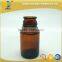 30ml Amber Medical Glass Bottle With Lid
