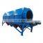 Diesel engine mobile rock trommel screen/coal rotary drum sieve trommel screen