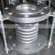 Stainless Steel Bellows Expansion Joint(s)