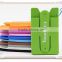 Compatible silicone smart wallet mobile phone credit card holder with 3m sticker able to stand