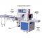Automatic feeding flow horizontal colorful pencil pillow packing machine