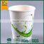 Disposable PLA Paper cup/disposable paper cup/coffee paper cup