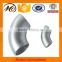 45 degree 316LN stainless steel elbow pipe