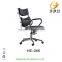 High back recling king chair HE-2025