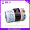 13 years factory packaging use tape custom printed adhesive tapes