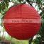 solar power paper lanterns solar light