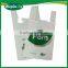 biodegradable bag promotional logo printed high quality hard handle polybag