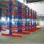 High quality cantilever racks /racking warehouse racking system