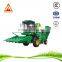 2016 new design mini wheat combine harvester