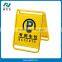 Appropriate Parking Commercial Car Caution Floor Folding Sign