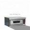 Commercial electric pizza baking oven
