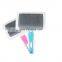 Plastic massage dog comb hair remover pet comb for small dogs cats