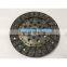 Clutch Main Drive Plate 35350-99140 For Kubota Diesel Engine