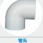 PVC-U PVC water supply pipe fittings