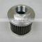 replacement parts LHA Oil Filter LSE-115 Hydraulic Oil System Filter Element LSE-115