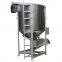 Hot price Plastic Manufacturing Plant production line Customer settings vertical screw mixer
