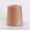 Good quality 100%wool lambs wool 2/26 nm for weaving