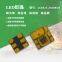 Shenzhen manufacturer LED Chip Dc5v LC8822-2020-6 RGB Led Chip 3 Years Warranty