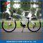 Hot selling EN15194 lithium electric bicycles/city e bike/city bike