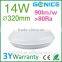 Latest Ra>80 14w led round ceiling panel lighting