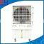 Powerful Industrial Evaporative Air Cooler With Plastic Body                        
                                                Quality Choice