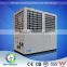 Hot new products for 2016 ground heat pump