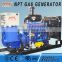 120 kW natural gas generator