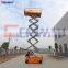 CE approved hydraulic self propelled electric scissor lift for sale