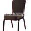 Hi-tech newest aluminum hotel chair gold