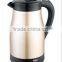2015 Newest useful stainless steel Keeping warm electric kettle with 1.2L capacity