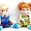 2014 new design 12 inch fashion dolls frozen princess anna and elsa 2 models mix