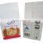 500g Low Sugar Instant Dry Yeast