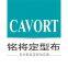 Jinjiang City Cavort Shoe Material Co.,ltd