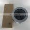 Cartridge Hydraulic Oil Filter Element 14569658